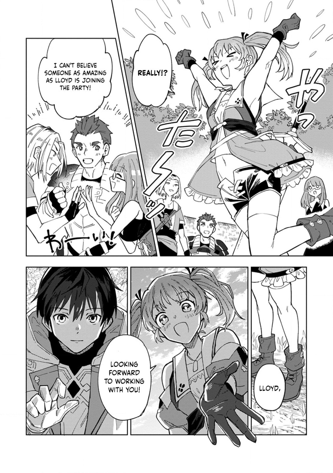 Scooped Up by an S-Rank Adventurer! - This White Mage Is One Heck of a Healer Chapter 1 page 29 - 