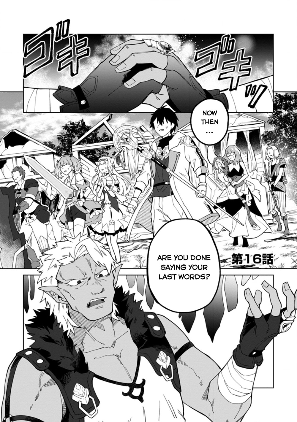 Scooped Up by an S-Rank Adventurer! - This White Mage Is One Heck of a Healer Chapter 16.1 page 2 - 