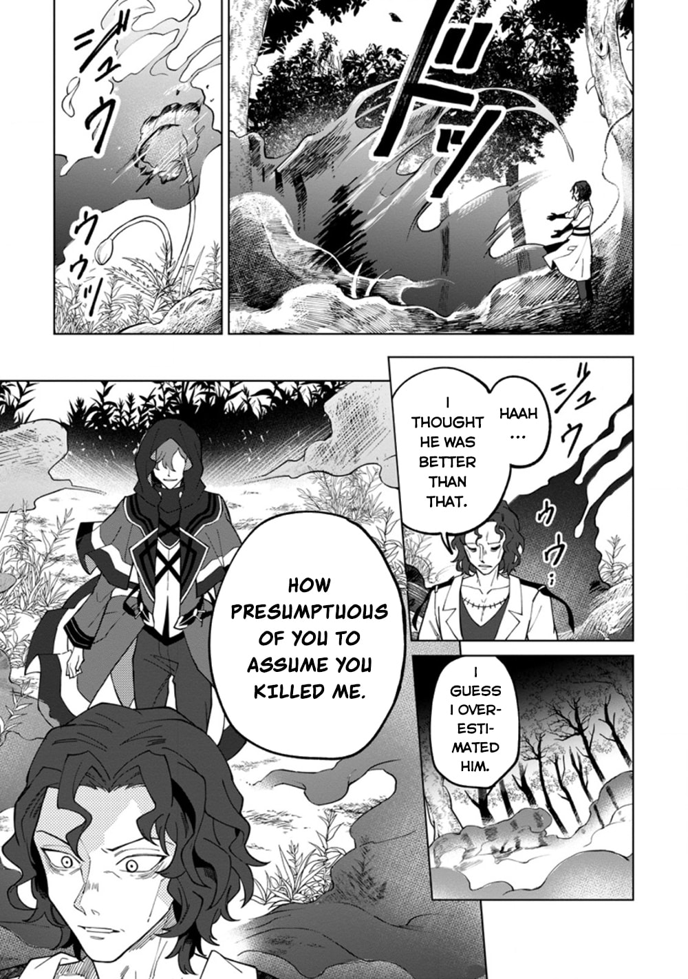 Scooped Up by an S-Rank Adventurer! - This White Mage Is One Heck of a Healer Chapter 16.2 page 11 - 