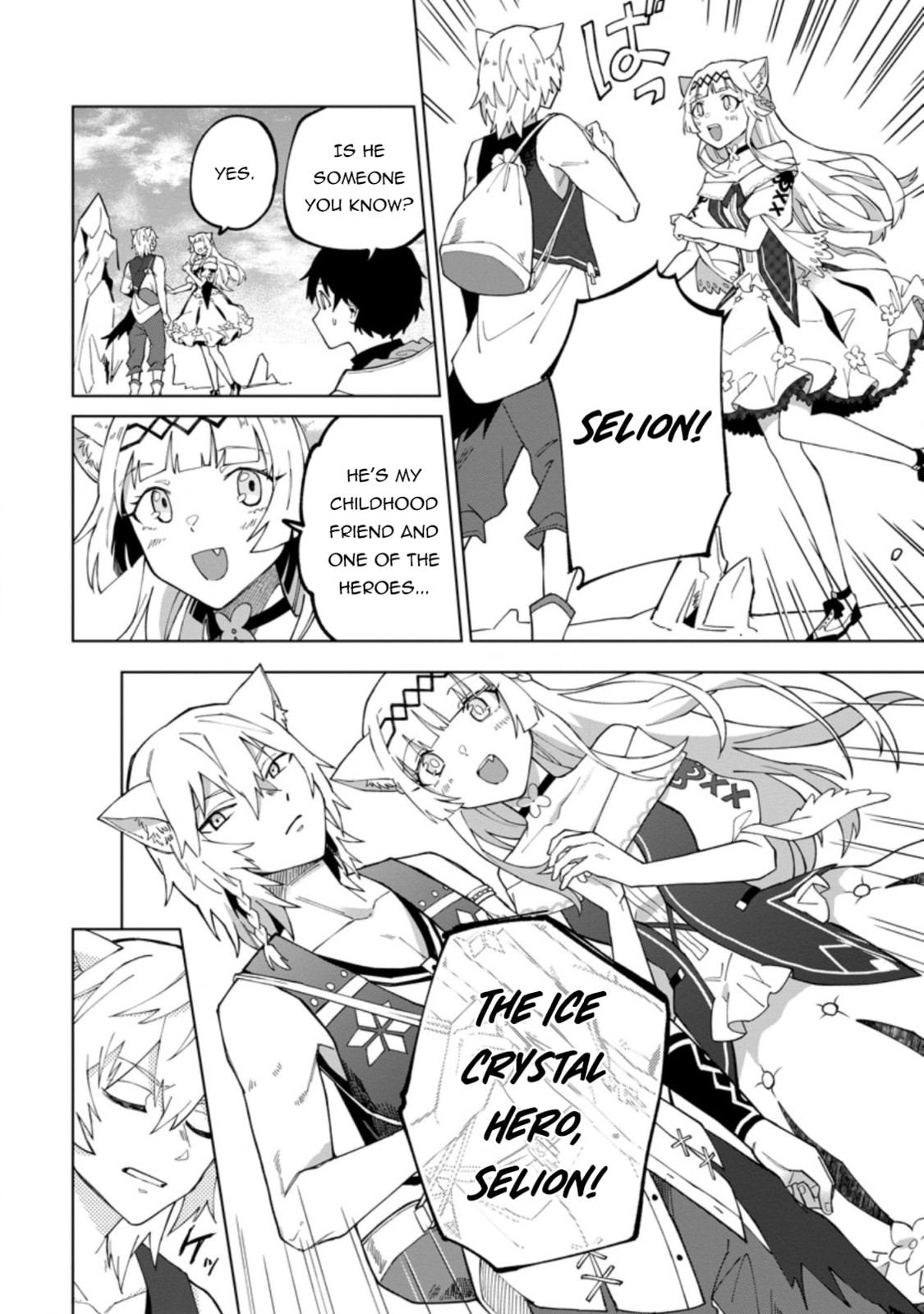 Scooped Up by an S-Rank Adventurer! - This White Mage Is One Heck of a Healer Chapter 17.1 page 3 - 