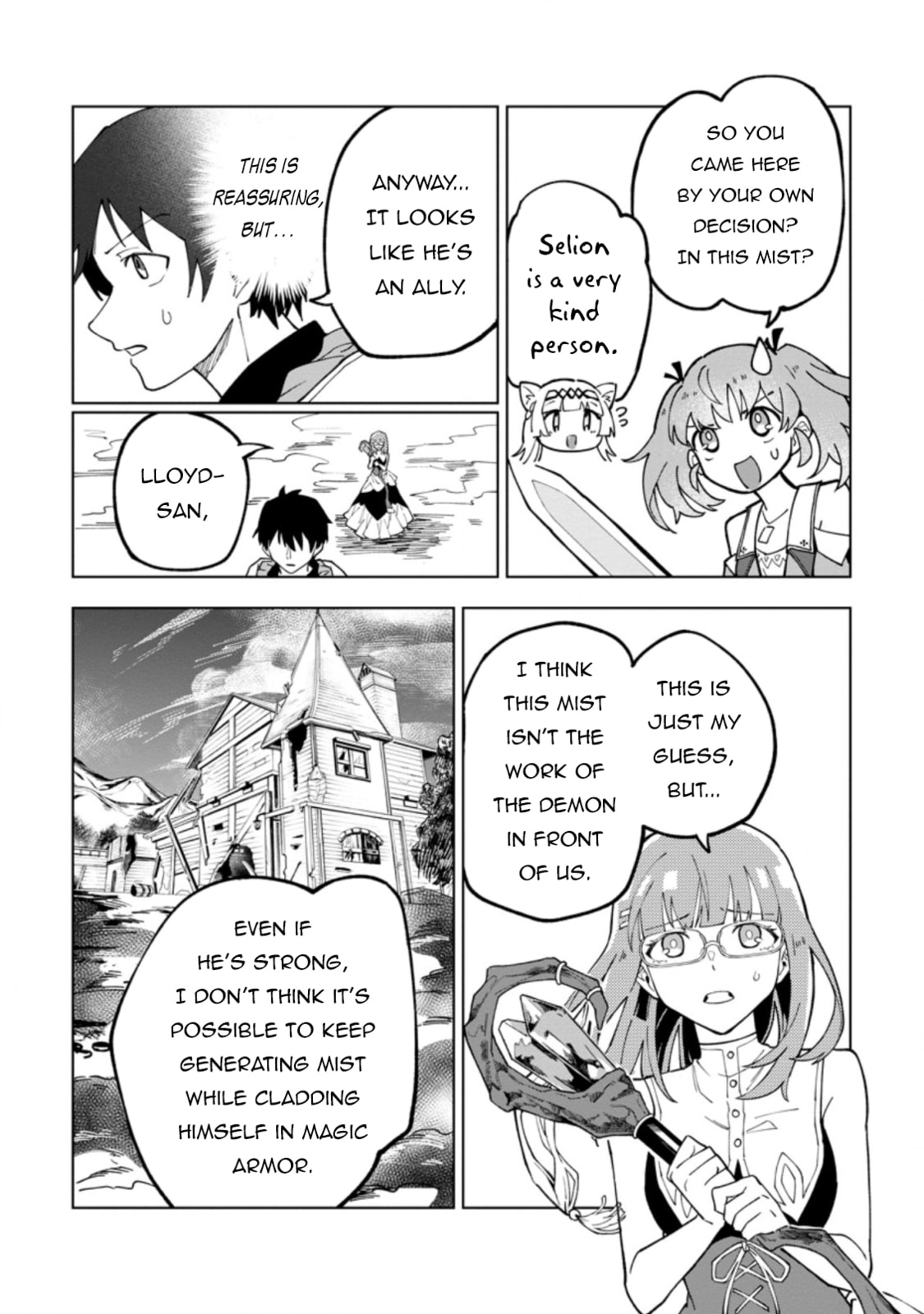 Scooped Up by an S-Rank Adventurer! - This White Mage Is One Heck of a Healer Chapter 17.1 page 5 - 