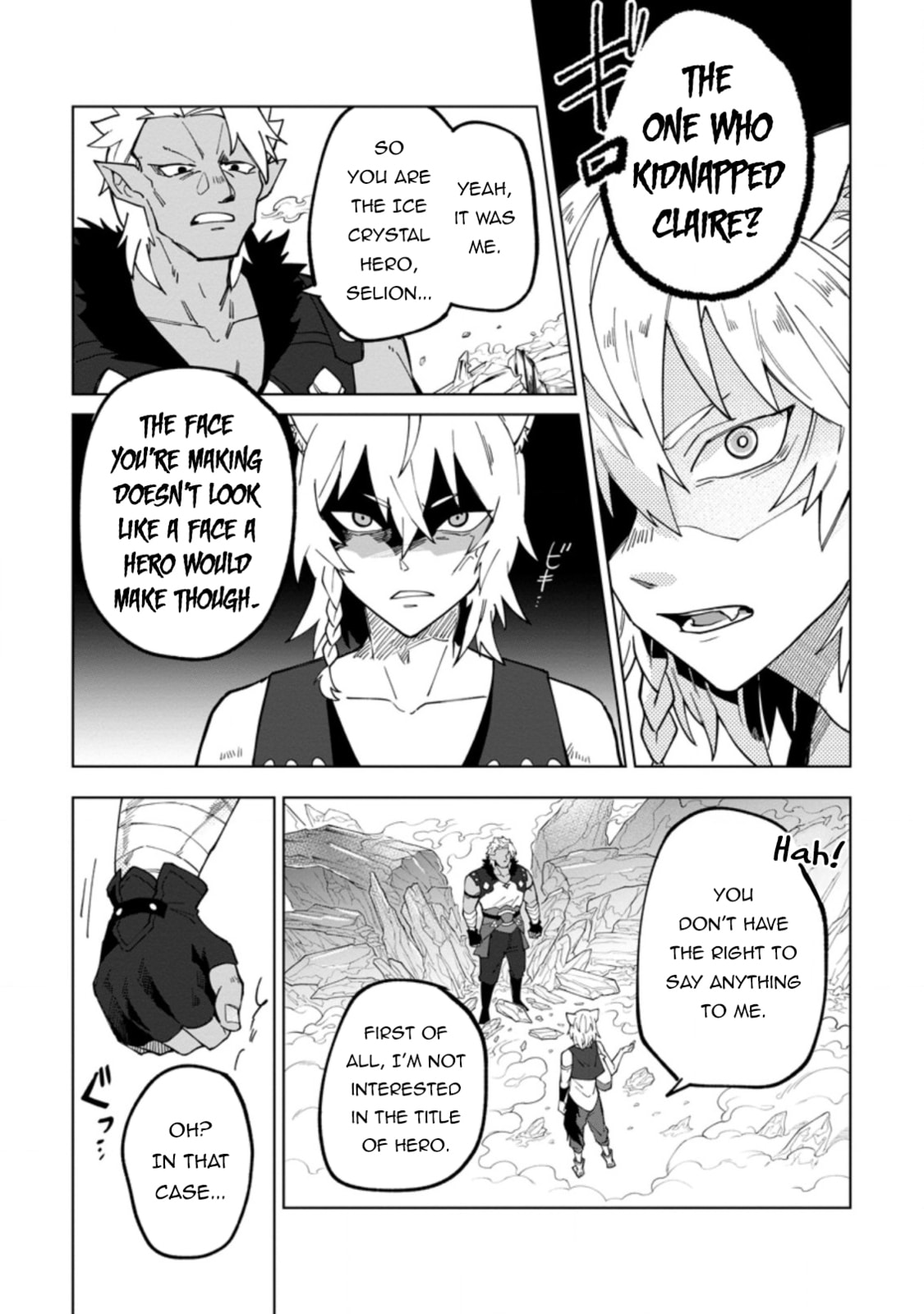 Scooped Up by an S-Rank Adventurer! - This White Mage Is One Heck of a Healer Chapter 17.1 page 8 - 