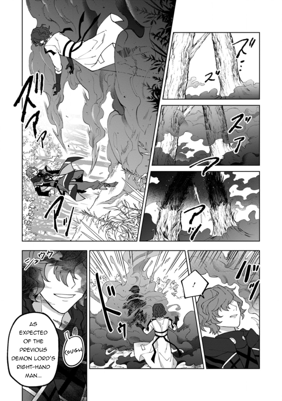 Scooped Up by an S-Rank Adventurer! - This White Mage Is One Heck of a Healer Chapter 17.1 page 10 - 