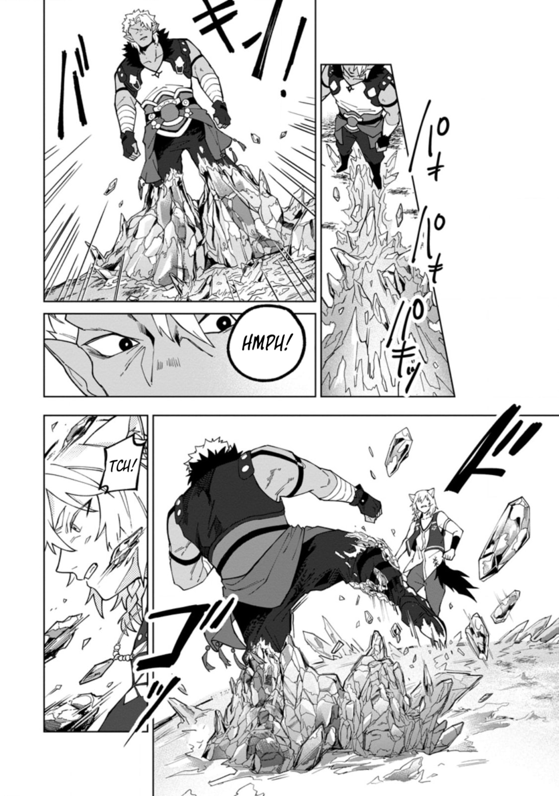 Scooped Up by an S-Rank Adventurer! - This White Mage Is One Heck of a Healer Chapter 17.2 page 4 - 