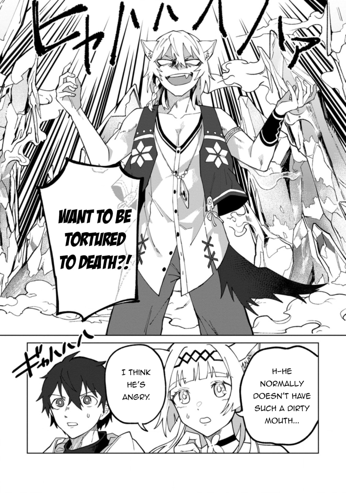 Scooped Up by an S-Rank Adventurer! - This White Mage Is One Heck of a Healer Chapter 17.3 page 3 - 