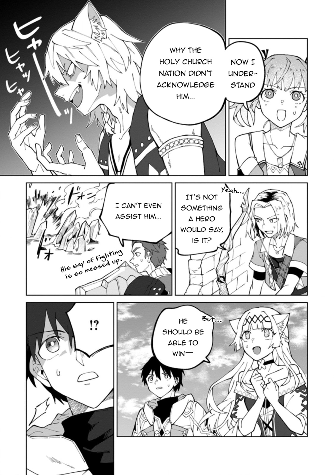 Scooped Up by an S-Rank Adventurer! - This White Mage Is One Heck of a Healer Chapter 17.3 page 4 - 
