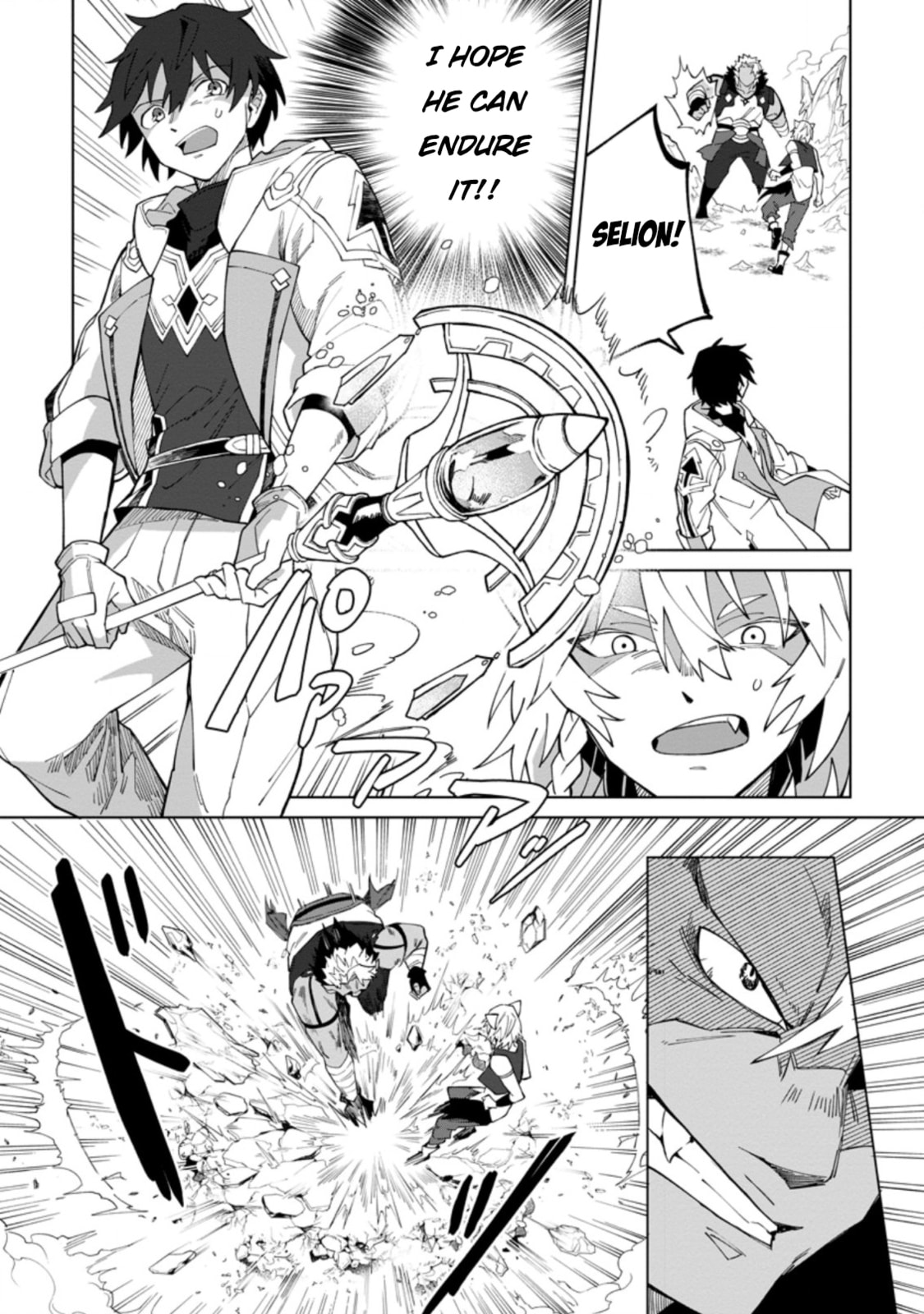 Scooped Up by an S-Rank Adventurer! - This White Mage Is One Heck of a Healer Chapter 17.3 page 7 - 
