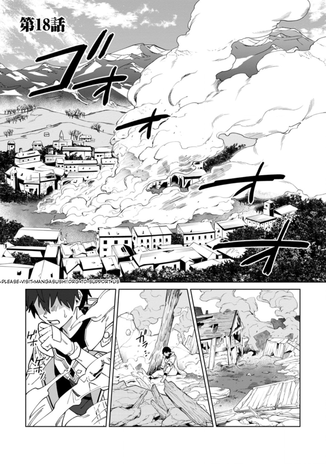 Scooped Up by an S-Rank Adventurer! - This White Mage Is One Heck of a Healer Chapter 18.1 page 2 - 