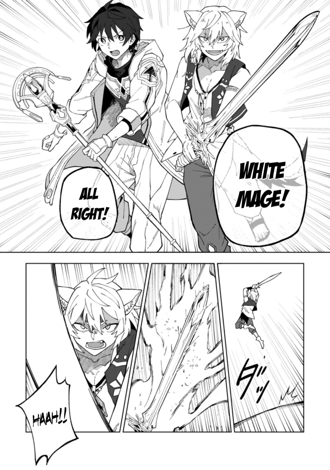 Scooped Up by an S-Rank Adventurer! - This White Mage Is One Heck of a Healer Chapter 18.1 page 11 - 