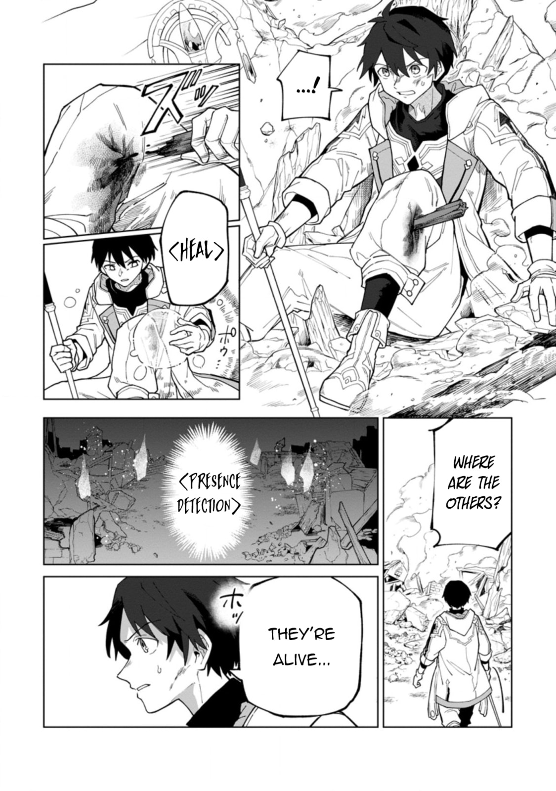 Scooped Up by an S-Rank Adventurer! - This White Mage Is One Heck of a Healer Chapter 18.1 page 3 - 