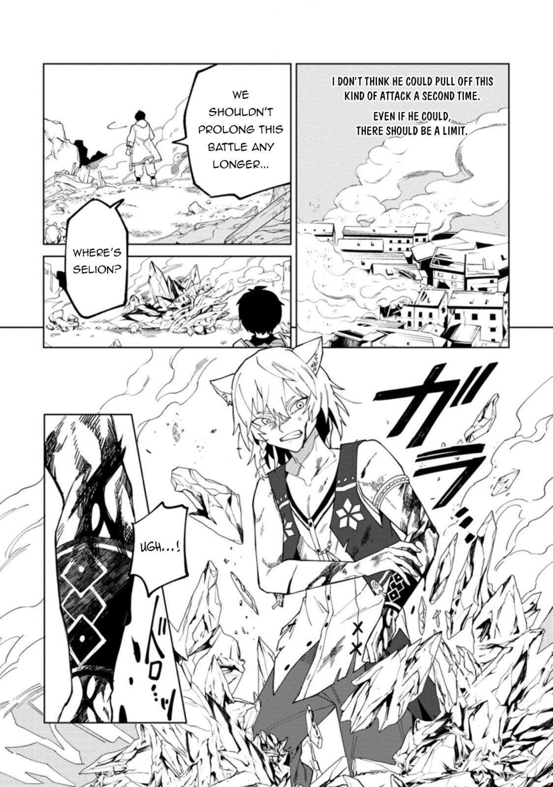Scooped Up by an S-Rank Adventurer! - This White Mage Is One Heck of a Healer Chapter 18.1 page 4 - 