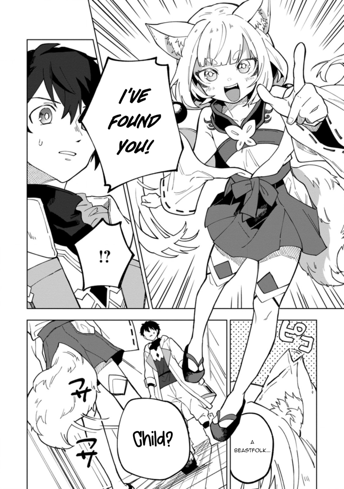 Scooped Up by an S-Rank Adventurer! - This White Mage Is One Heck of a Healer Chapter 19.3 page 7 - 