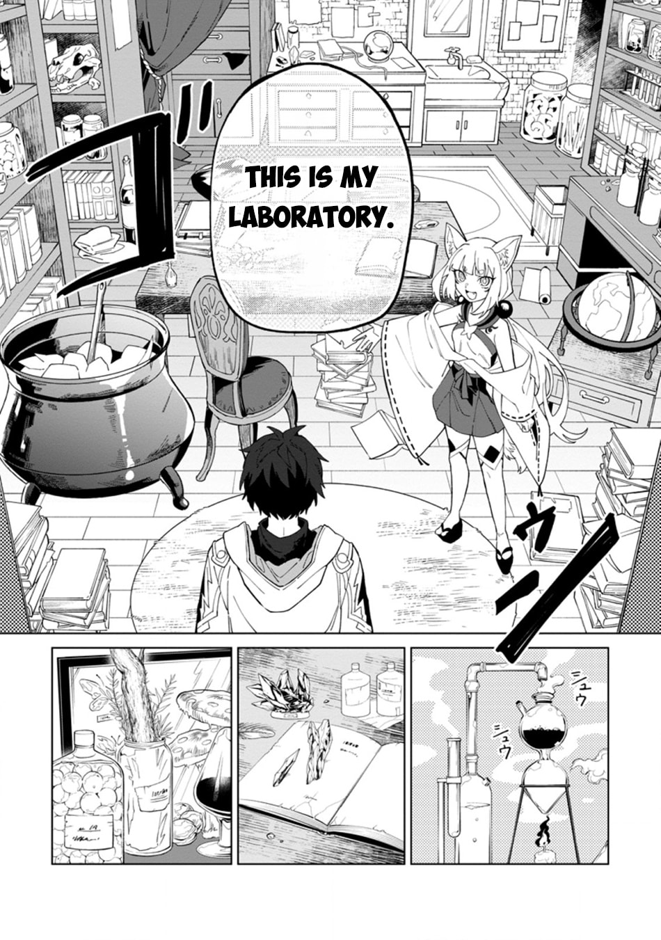 Scooped Up by an S-Rank Adventurer! - This White Mage Is One Heck of a Healer Chapter 20.1 page 5 - 