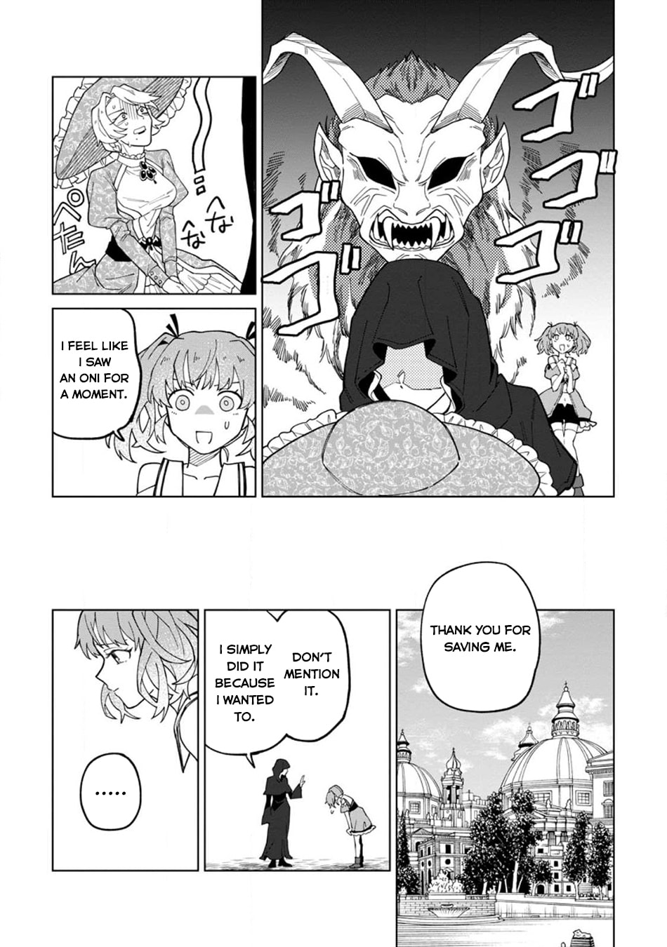 Scooped Up by an S-Rank Adventurer! - This White Mage Is One Heck of a Healer Chapter 22.2 page 13 - 