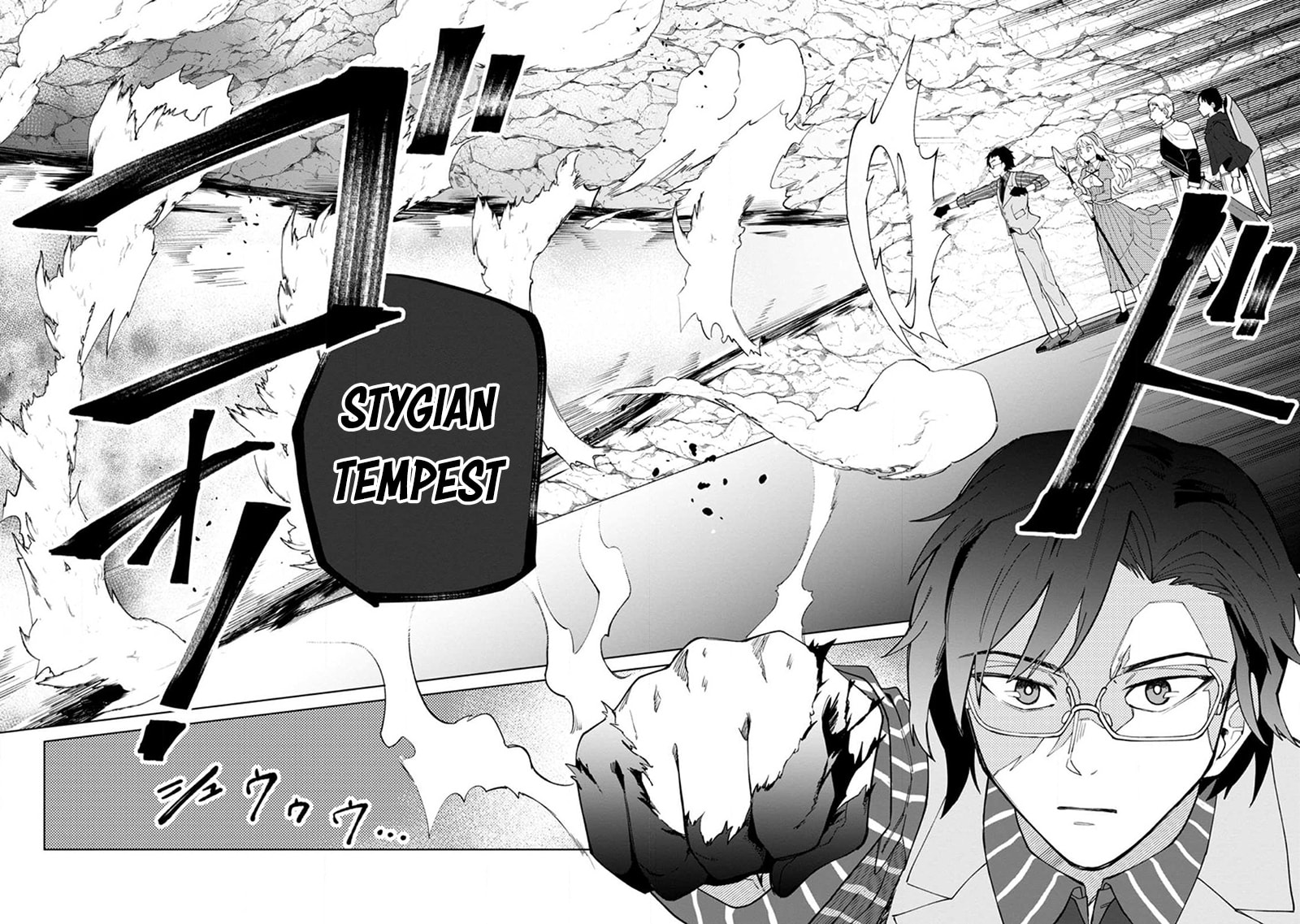 Scooped Up by an S-Rank Adventurer! - This White Mage Is One Heck of a Healer Chapter 23 page 23 - 
