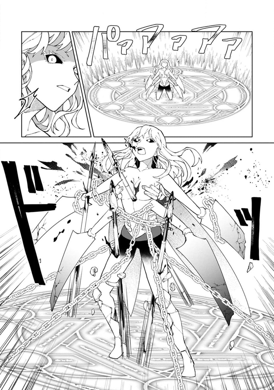 Scooped Up by an S-Rank Adventurer! - This White Mage Is One Heck of a Healer Chapter 26.3 page 4 - 