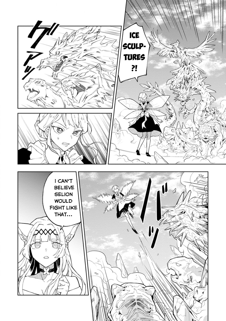 Scooped Up by an S-Rank Adventurer! - This White Mage Is One Heck of a Healer Chapter 32 page 13 - 