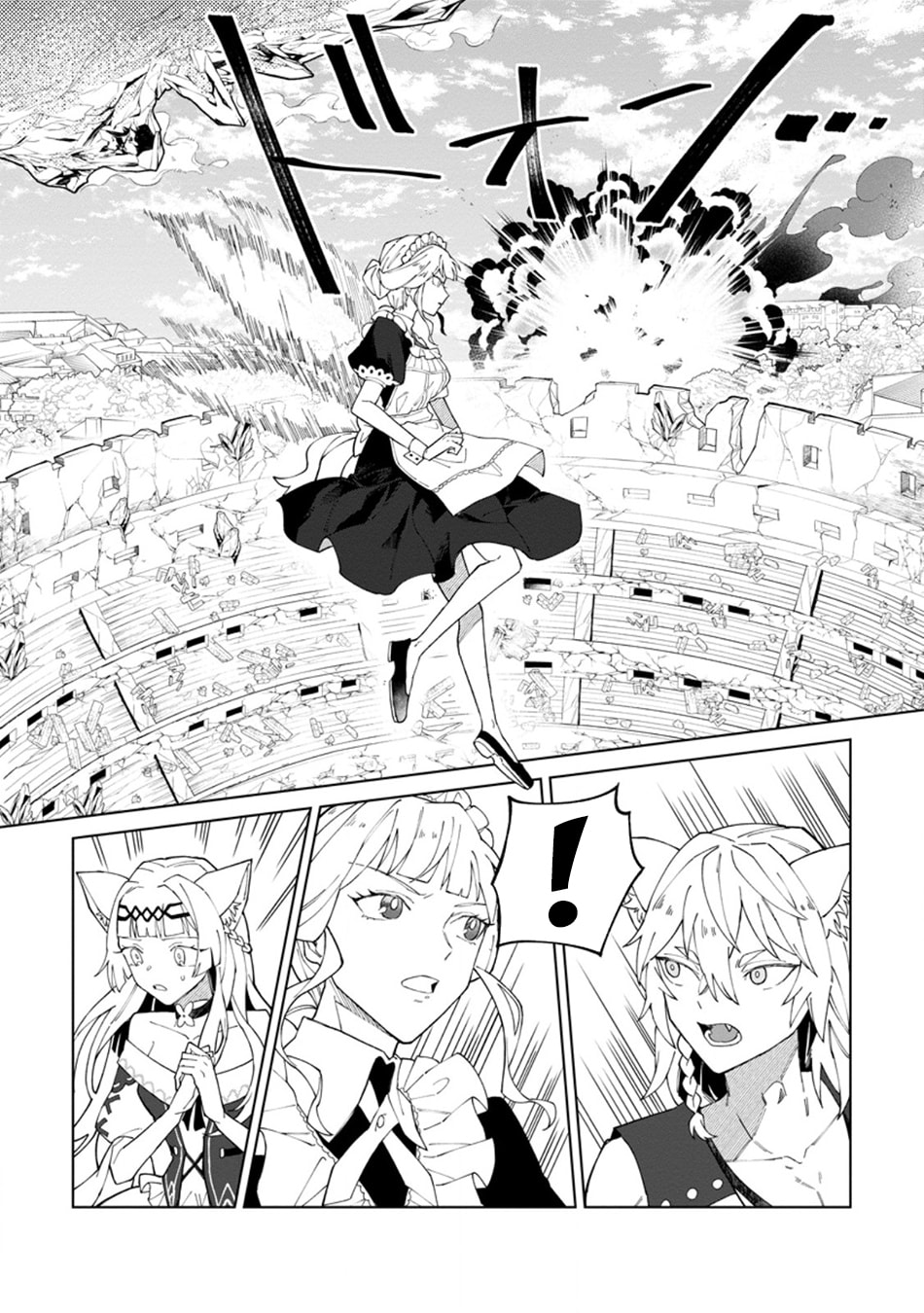 Scooped Up by an S-Rank Adventurer! - This White Mage Is One Heck of a Healer Chapter 32 page 17 - 