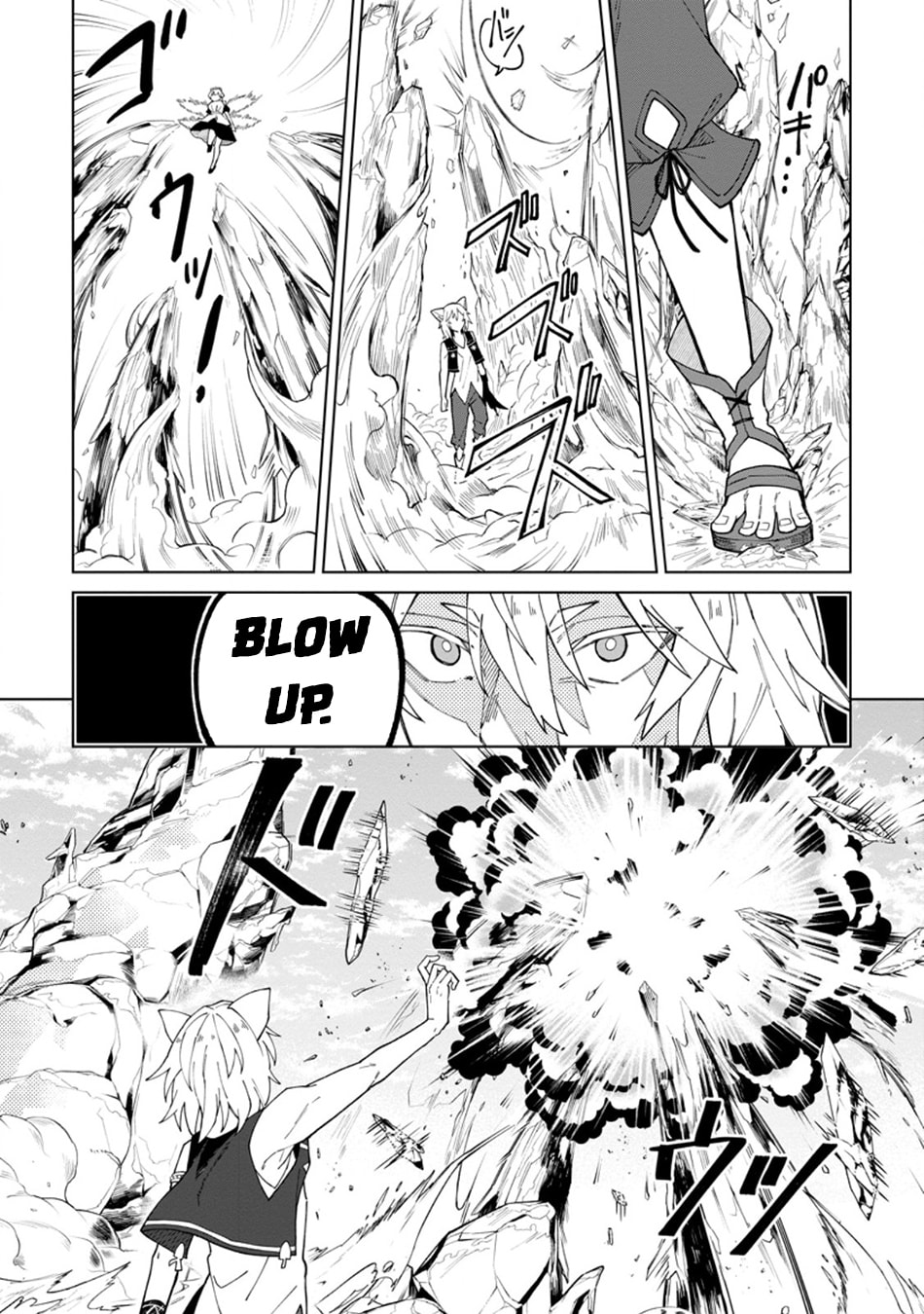 Scooped Up by an S-Rank Adventurer! - This White Mage Is One Heck of a Healer Chapter 32 page 8 - 