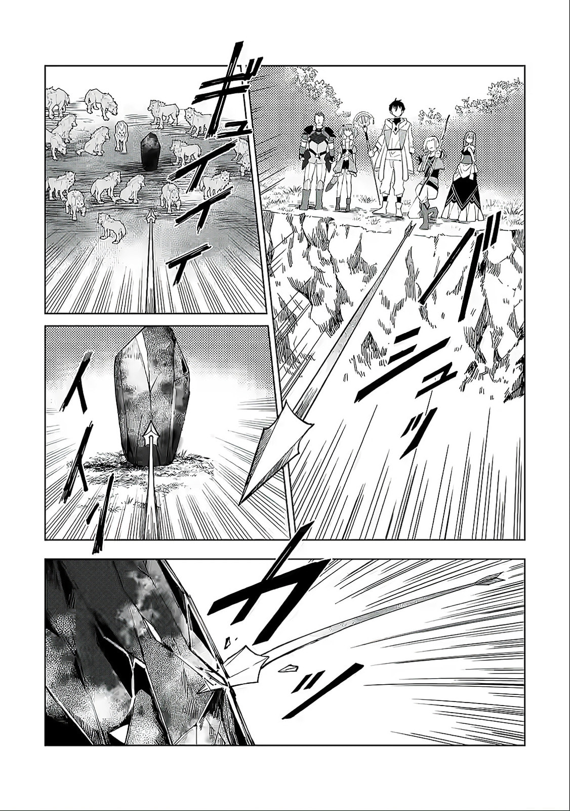 Scooped Up by an S-Rank Adventurer! - This White Mage Is One Heck of a Healer Chapter 4 page 9 - 