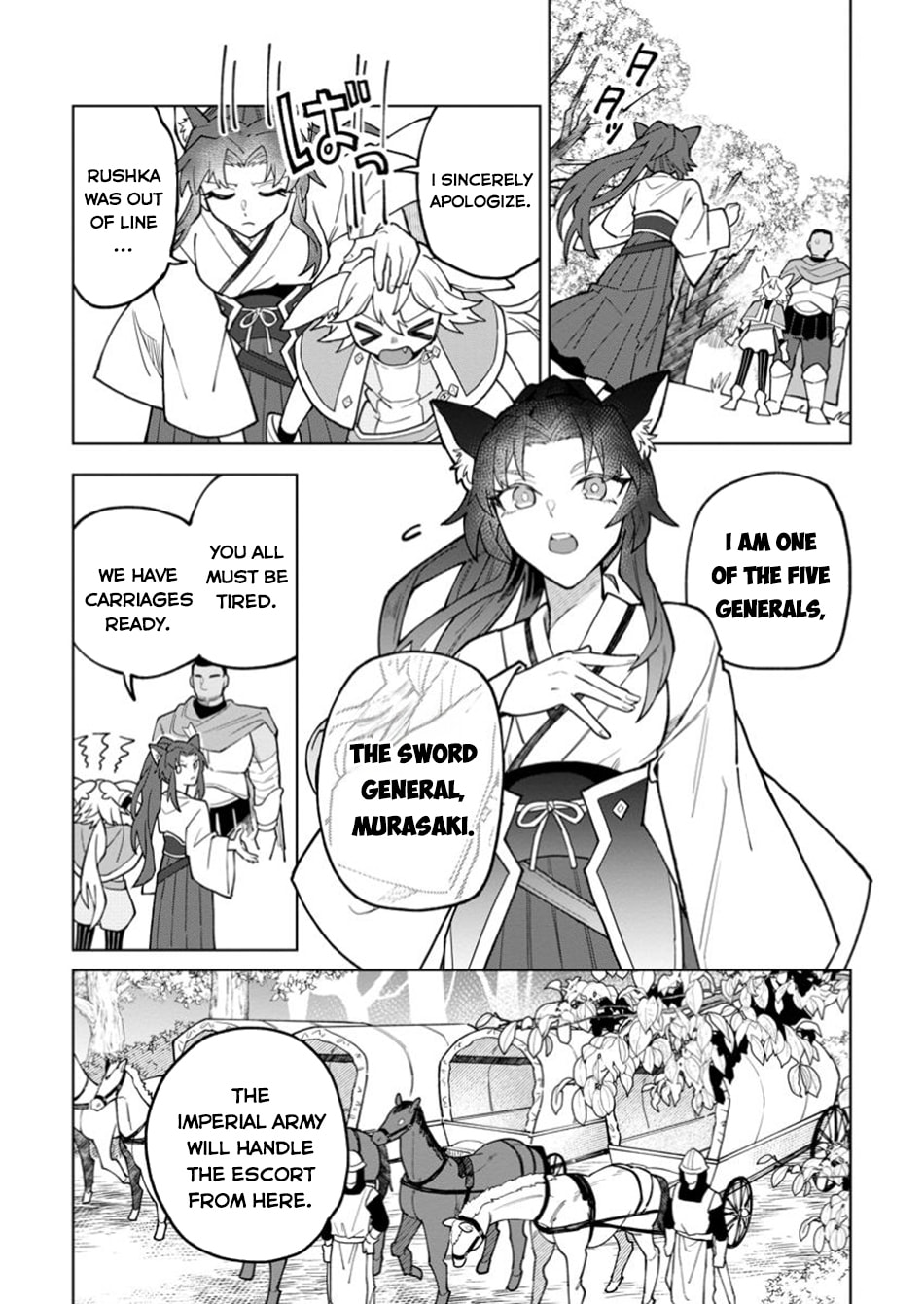 Scooped Up by an S-Rank Adventurer! - This White Mage Is One Heck of a Healer Chapter 44 page 5 - 