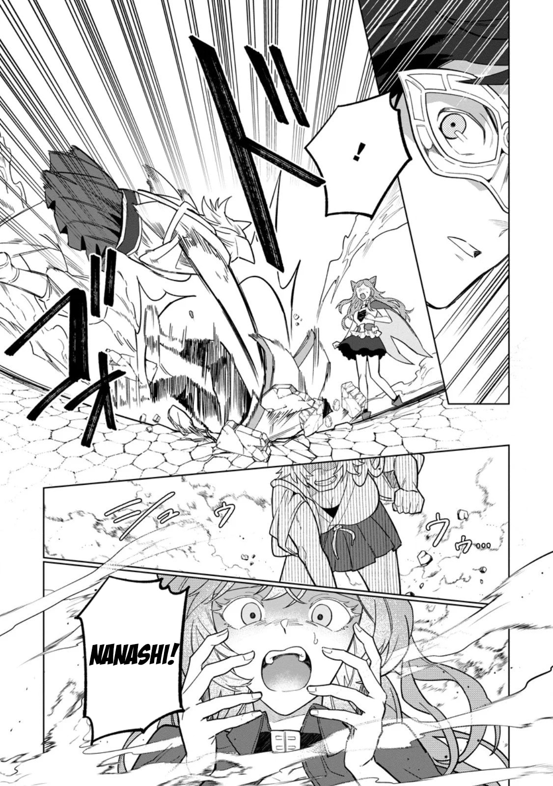 Scooped Up by an S-Rank Adventurer! - This White Mage Is One Heck of a Healer Chapter 49 page 29 - 