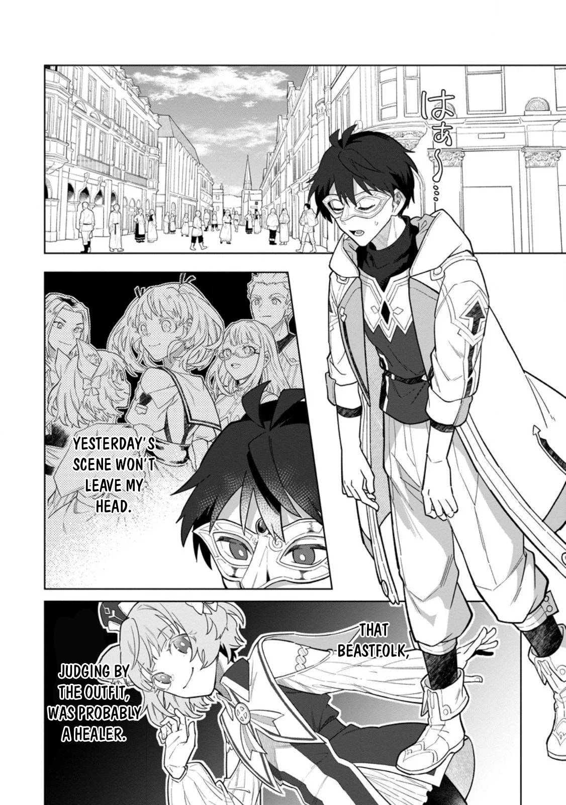 Scooped Up by an S-Rank Adventurer! - This White Mage Is One Heck of a Healer Chapter 49 page 7 - 