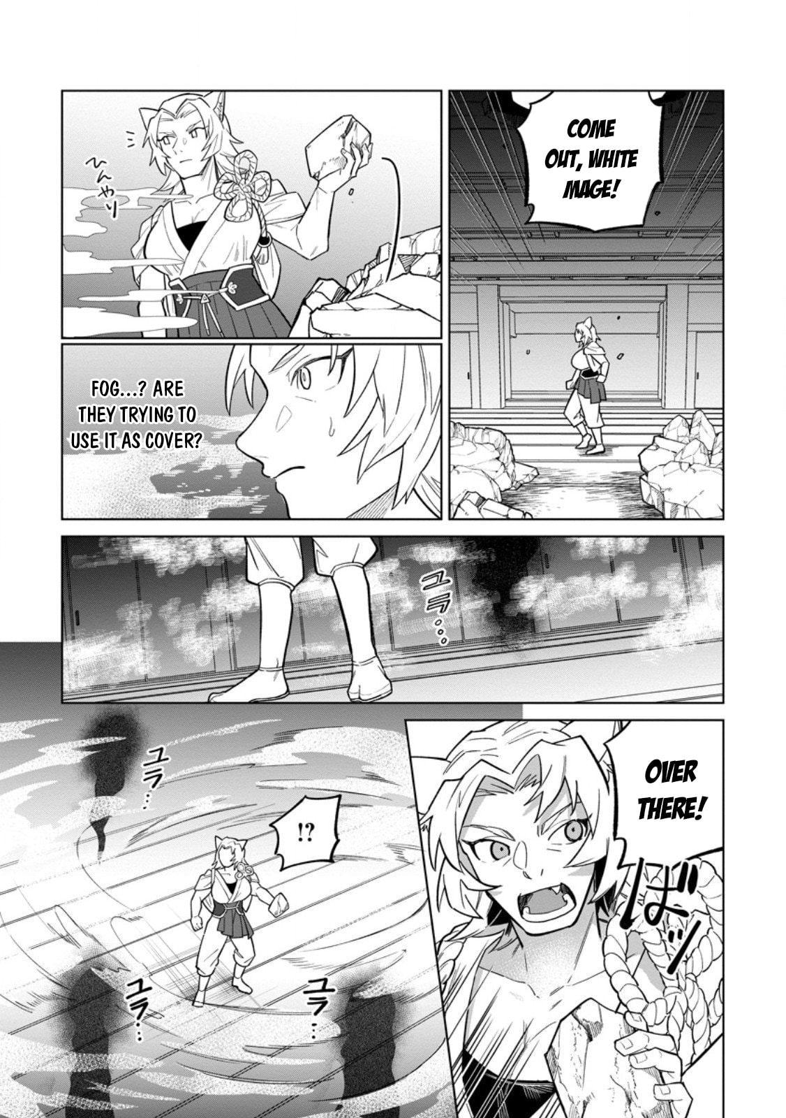 Scooped Up by an S-Rank Adventurer! - This White Mage Is One Heck of a Healer Chapter 50 page 10 - 