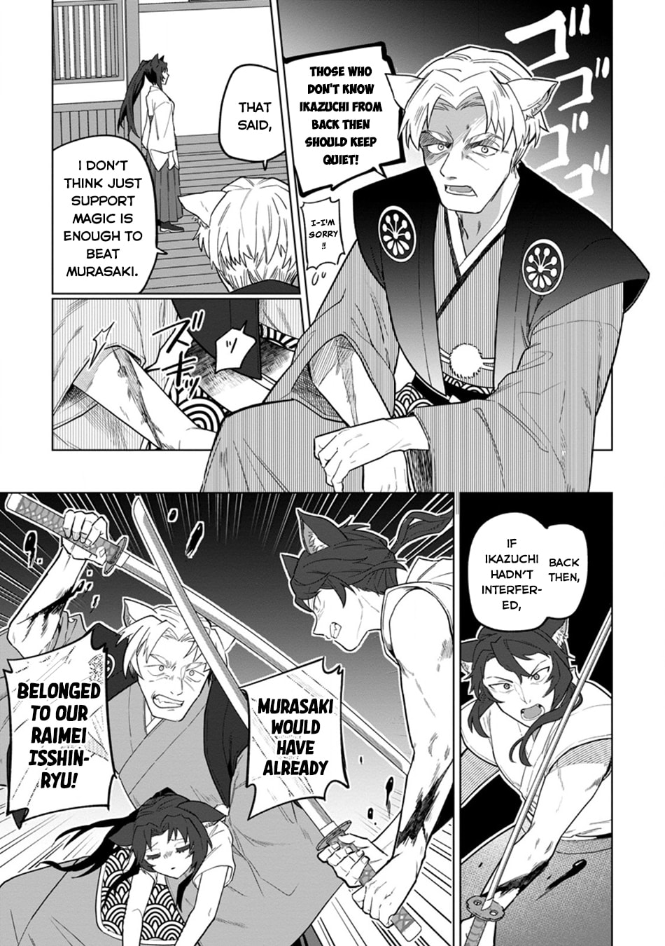 Scooped Up by an S-Rank Adventurer! - This White Mage Is One Heck of a Healer Chapter 51 page 18 - 
