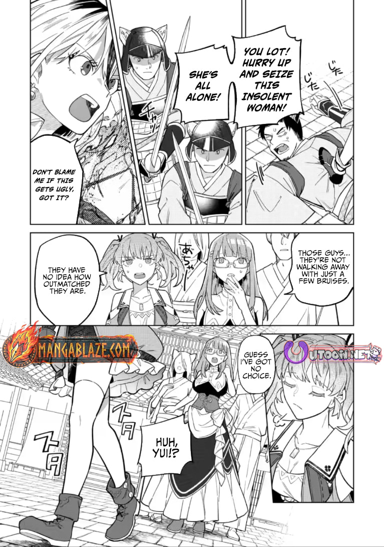 Scooped Up by an S-Rank Adventurer! - This White Mage Is One Heck of a Healer Chapter 53.2 page 1 - 