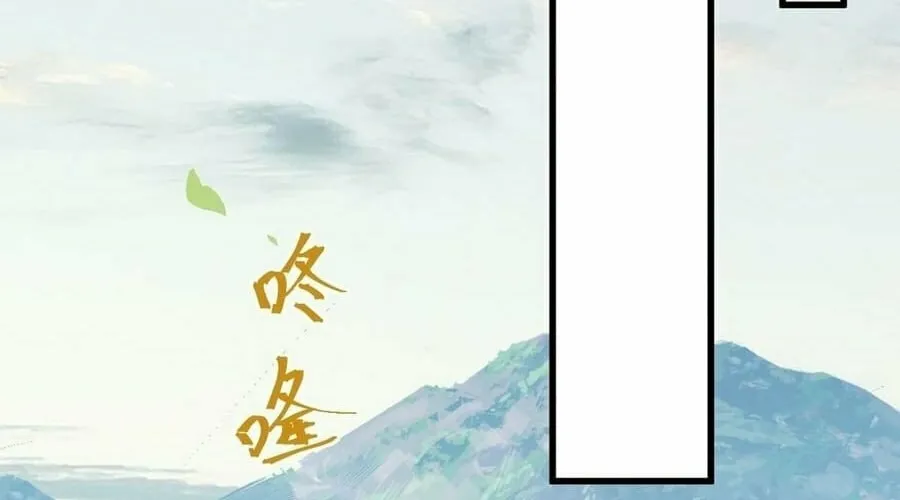 Scoring the Sacred Body of the Ancients from the Get-go Chapter 1 page 106 - 