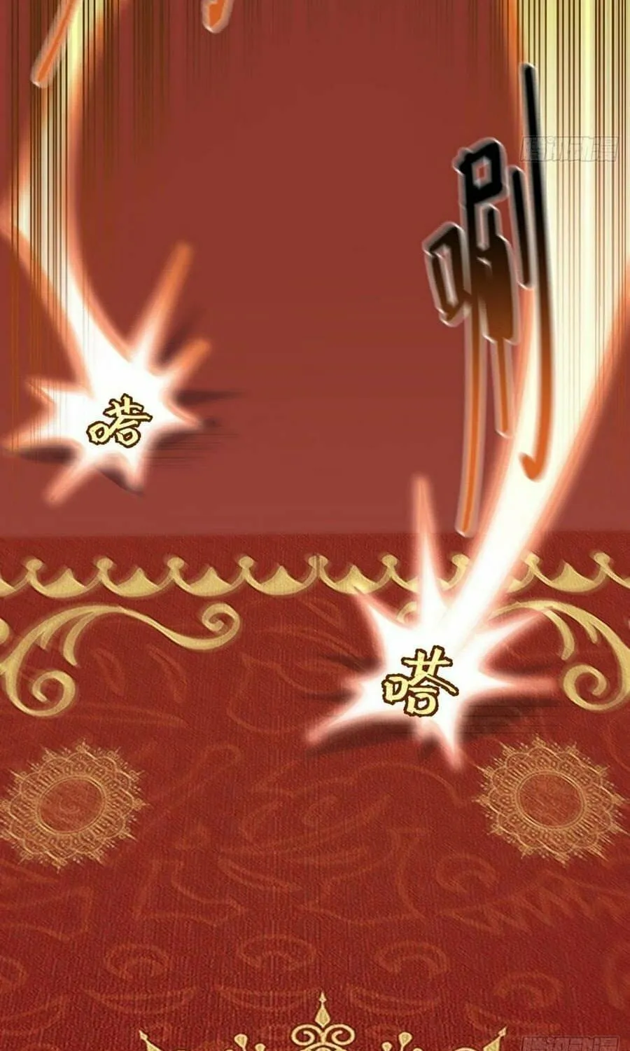 Scoring the Sacred Body of the Ancients from the Get-go Chapter 1 page 29 - 