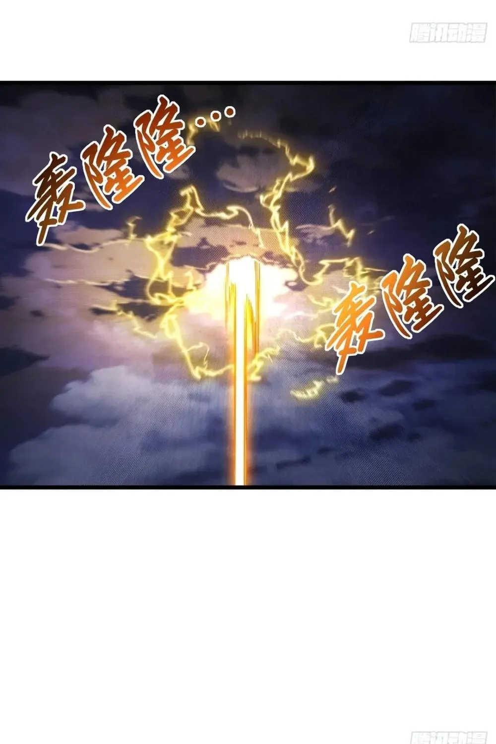 Scoring the Sacred Body of the Ancients from the Get-go Chapter 101 page 80 - 