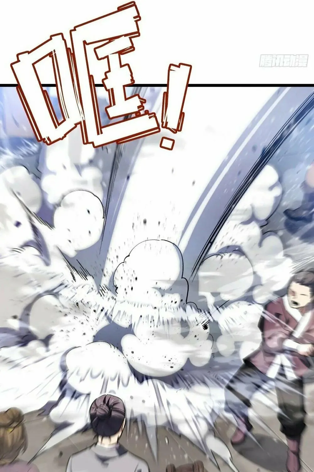 Scoring the Sacred Body of the Ancients from the Get-go Chapter 102 page 13 - 