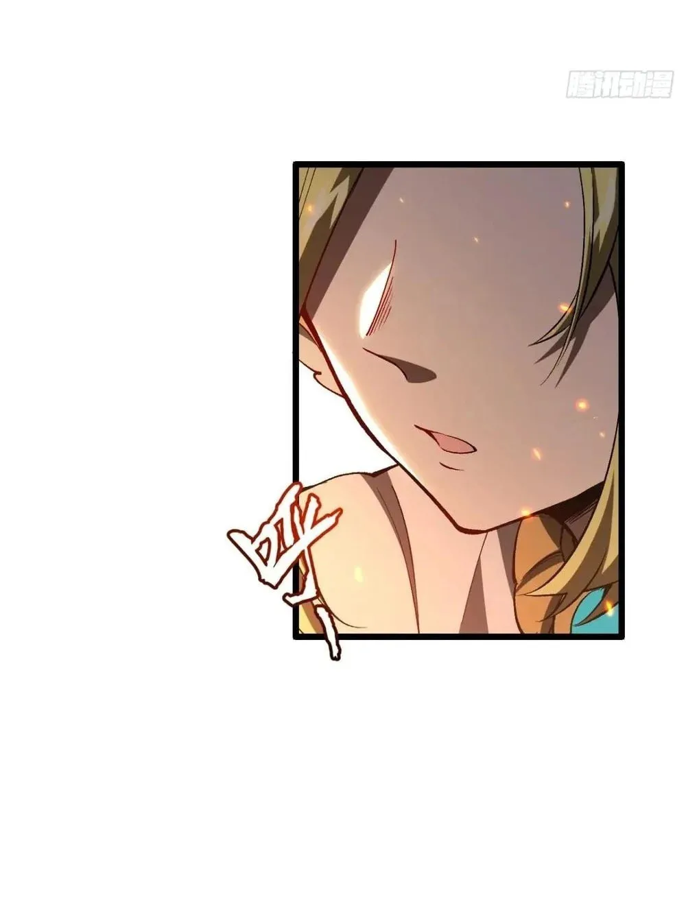 Scoring the Sacred Body of the Ancients from the Get-go Chapter 102 page 62 - 