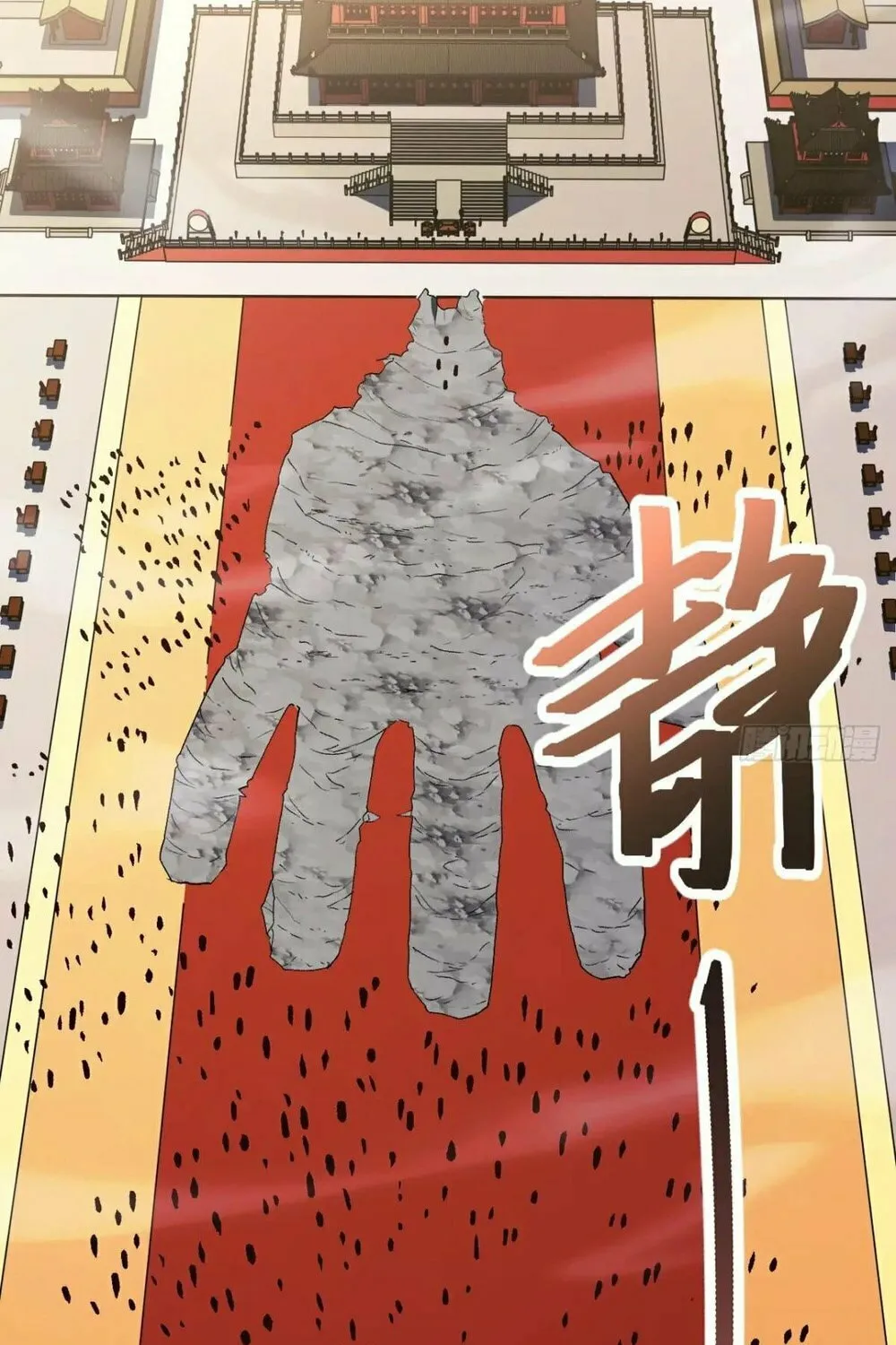 Scoring the Sacred Body of the Ancients from the Get-go Chapter 104 page 77 - 