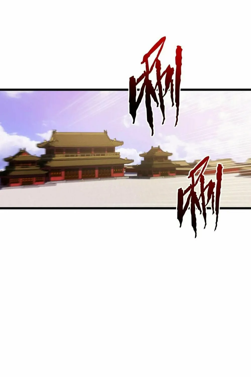 Scoring the Sacred Body of the Ancients from the Get-go Chapter 104 page 84 - 