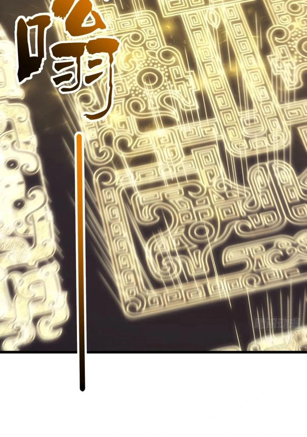 Scoring the Sacred Body of the Ancients from the Get-go Chapter 105 page 48 - 