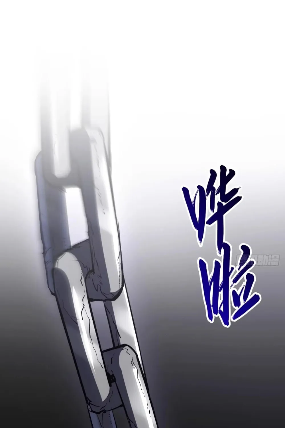 Scoring the Sacred Body of the Ancients from the Get-go Chapter 105 page 96 - 