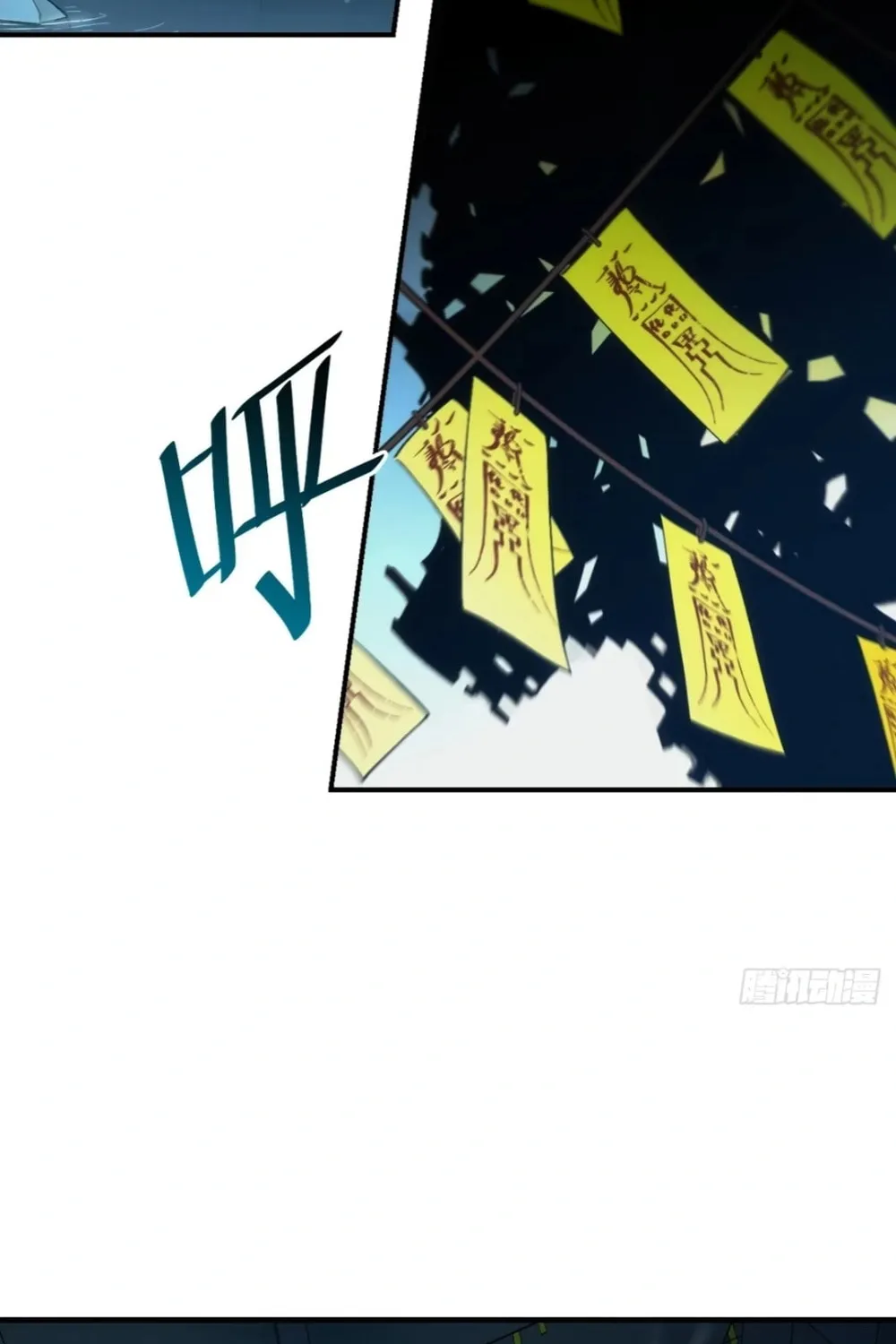 Scoring the Sacred Body of the Ancients from the Get-go Chapter 106 page 28 - 