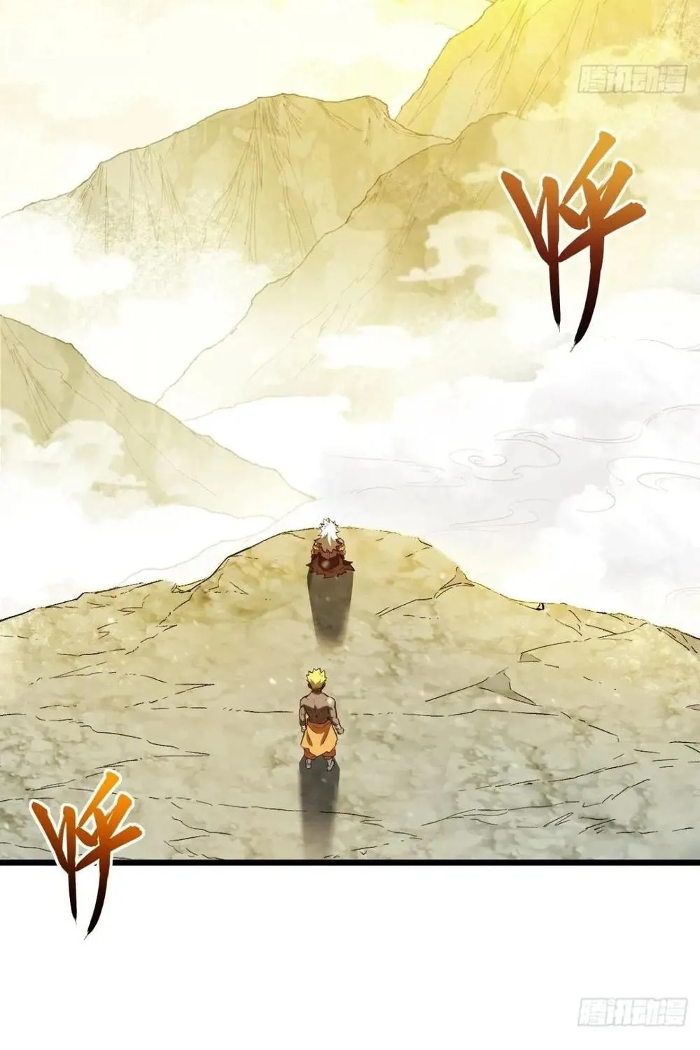 Scoring the Sacred Body of the Ancients from the Get-go Chapter 109 page 26 - 
