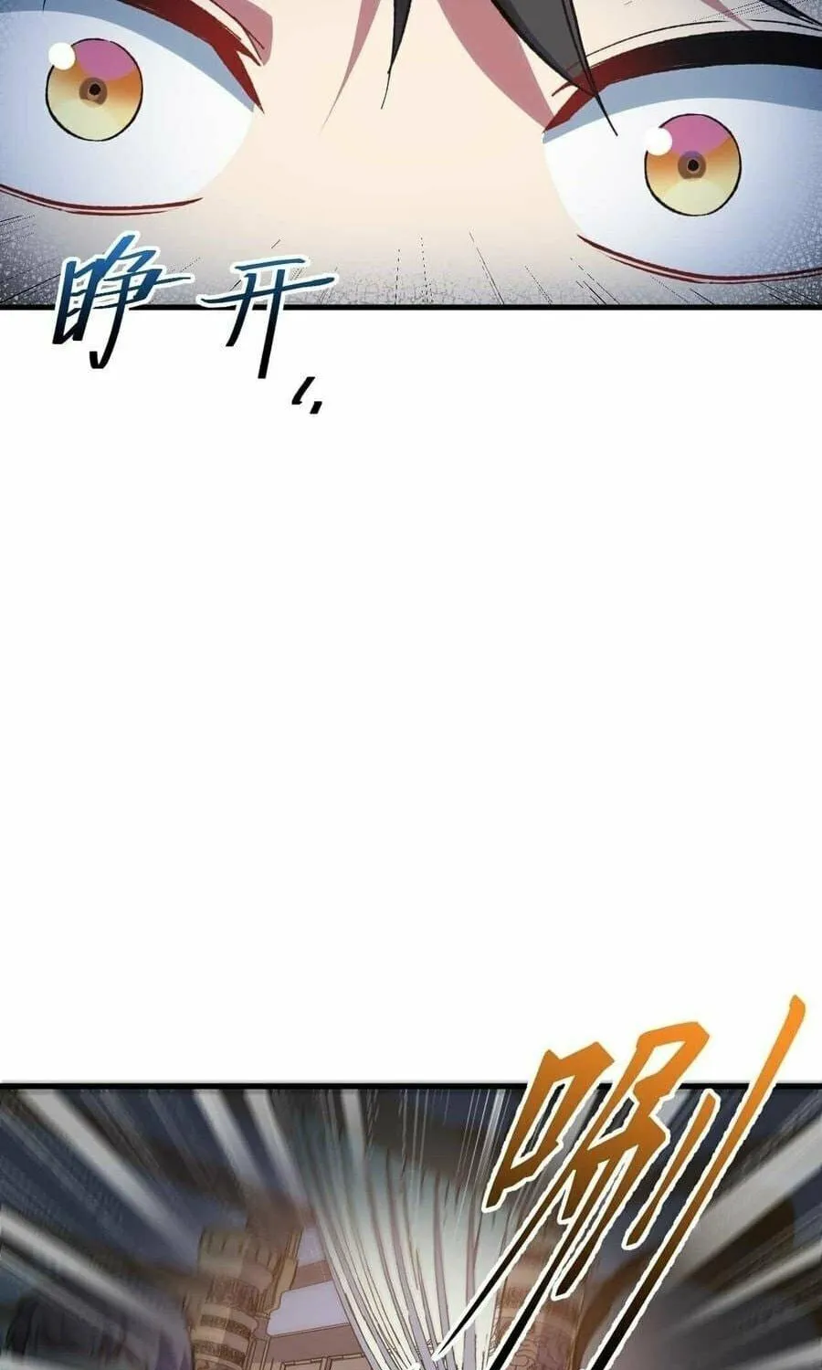 Scoring the Sacred Body of the Ancients from the Get-go Chapter 11 page 53 - 