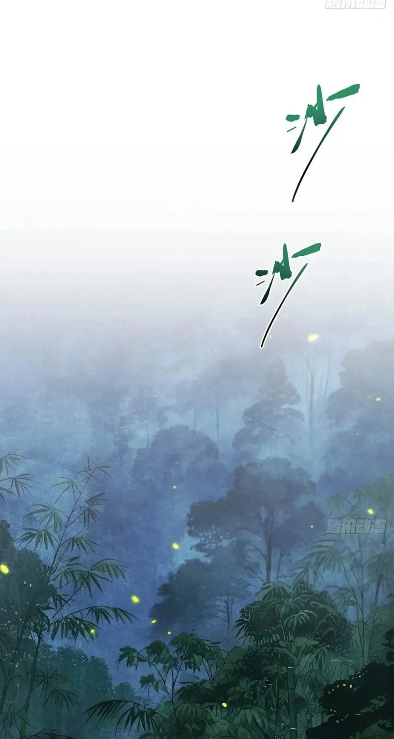 Scoring the Sacred Body of the Ancients from the Get-go Chapter 110 page 8 - 