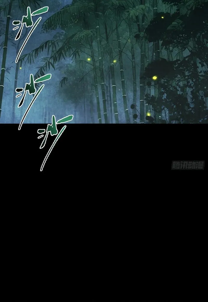 Scoring the Sacred Body of the Ancients from the Get-go Chapter 110 page 9 - 