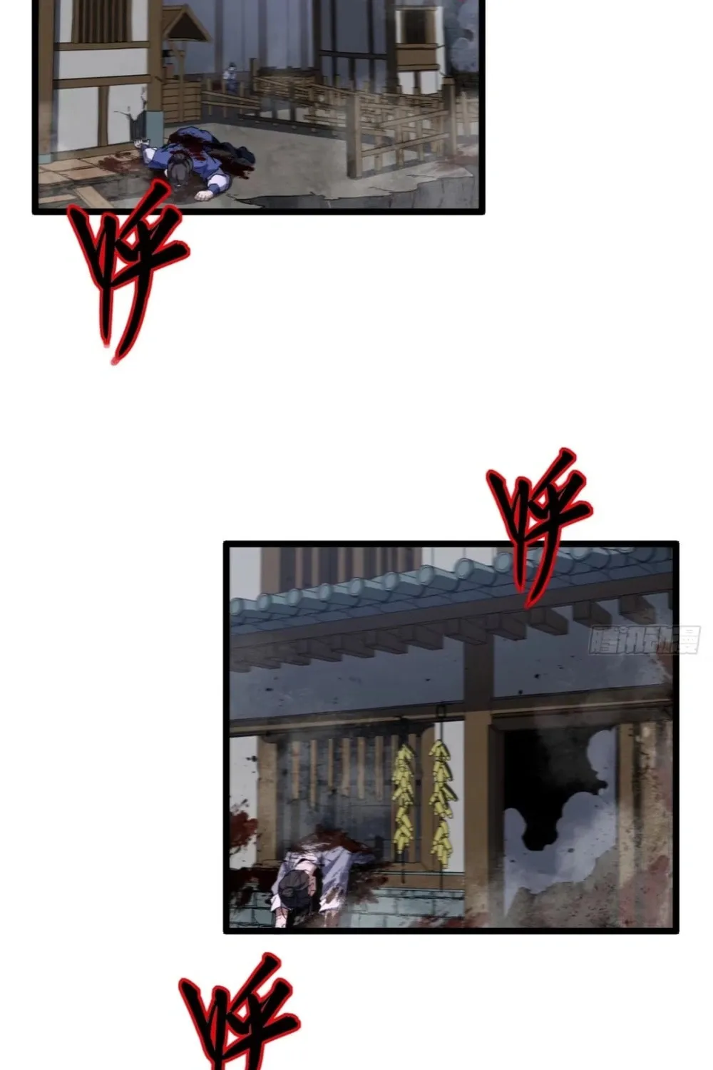Scoring the Sacred Body of the Ancients from the Get-go Chapter 111 page 3 - 