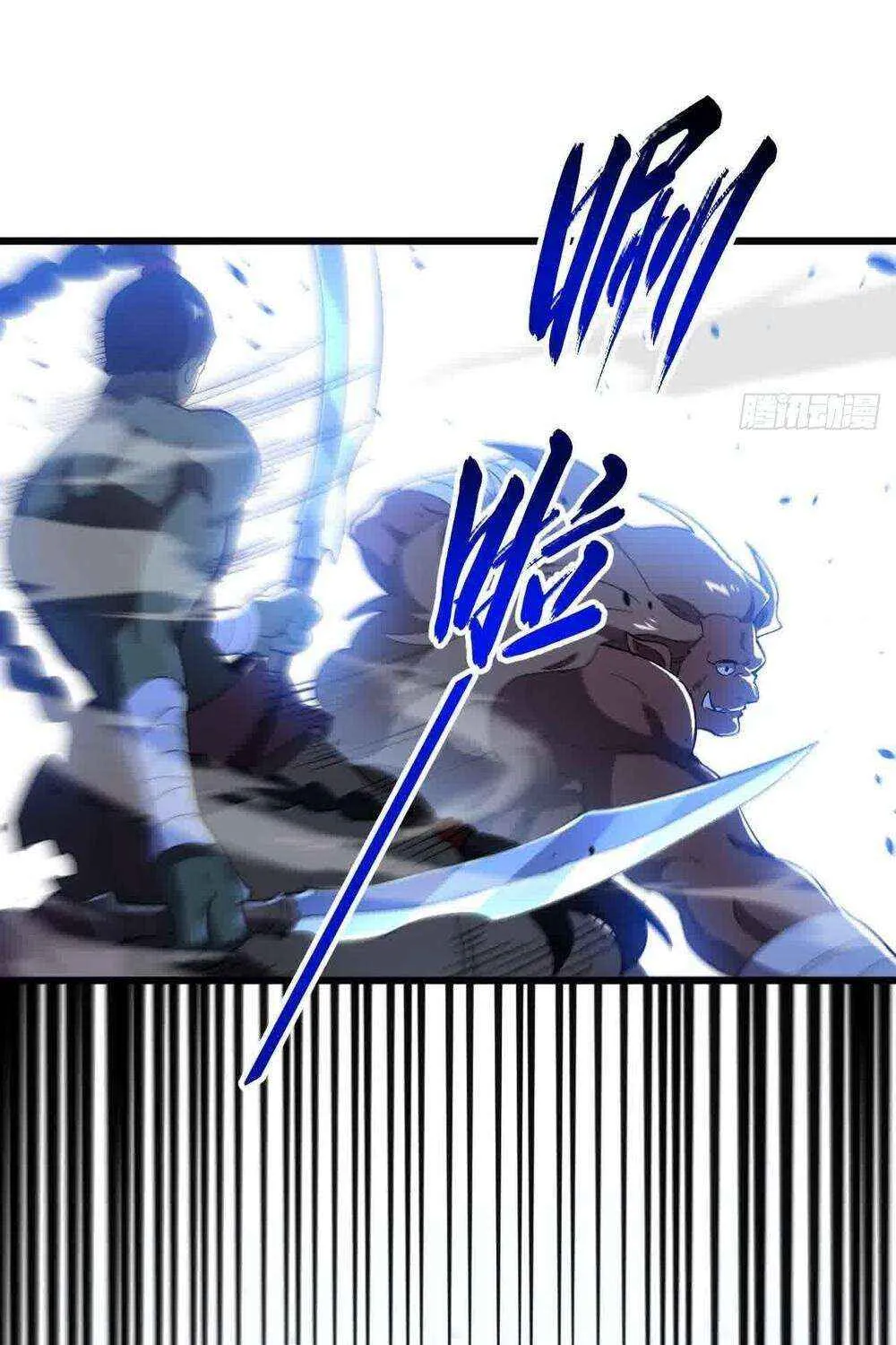Scoring the Sacred Body of the Ancients from the Get-go Chapter 122 page 67 - 