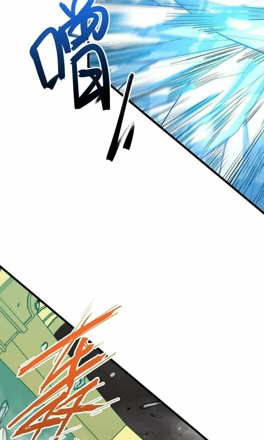 Scoring the Sacred Body of the Ancients from the Get-go Chapter 14 page 91 - 