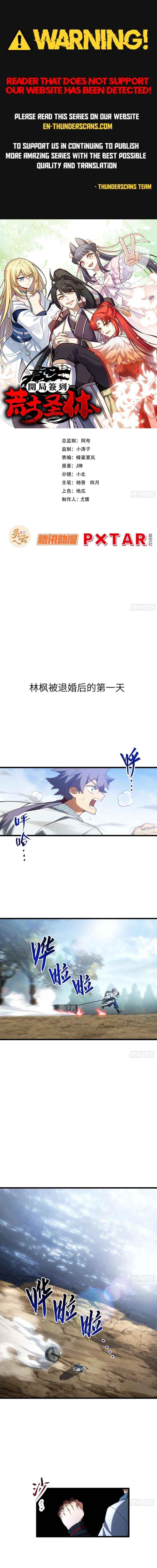 Scoring the Sacred Body of the Ancients from the Get-go Chapter 146 page 1 - 