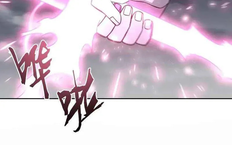Scoring the Sacred Body of the Ancients from the Get-go Chapter 147 page 56 - 