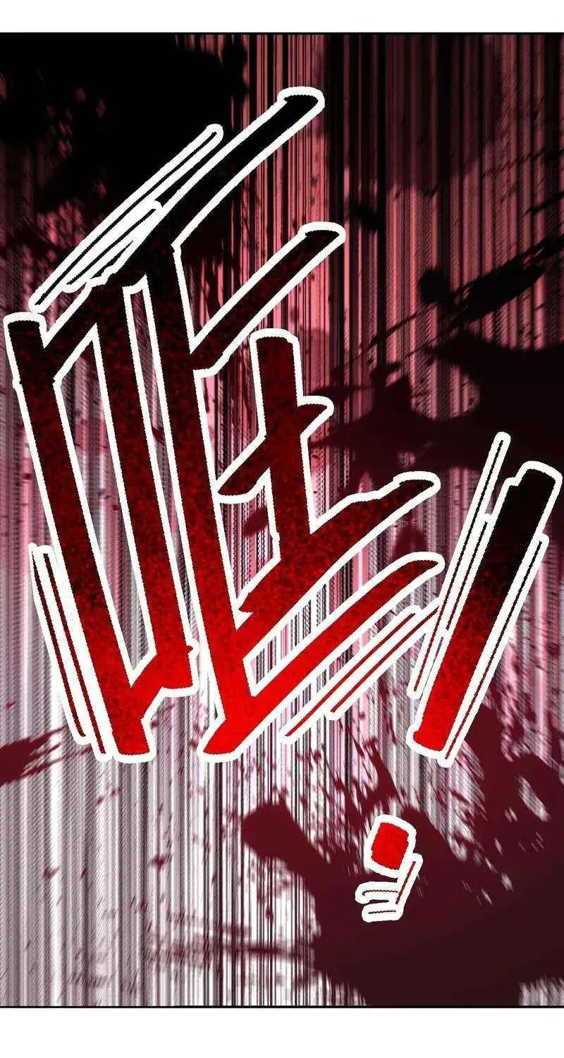 Scoring the Sacred Body of the Ancients from the Get-go Chapter 147 page 64 - 